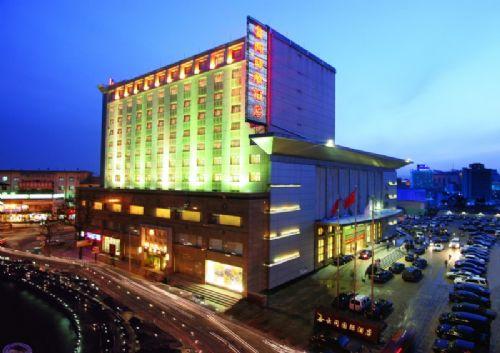 Datong Yungang International Hotel Exterior foto